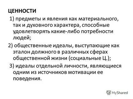 Культура произведения которой рассчитаны на узкий круг