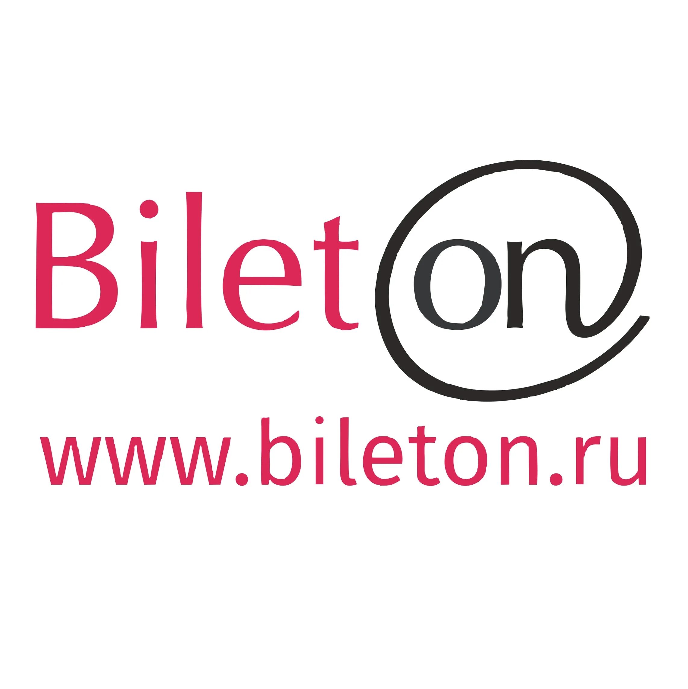 Билетон купить билеты на концерт. Билетон логотип. Билетон Казань. Bileton Набережные Челны. Билетон.ру.