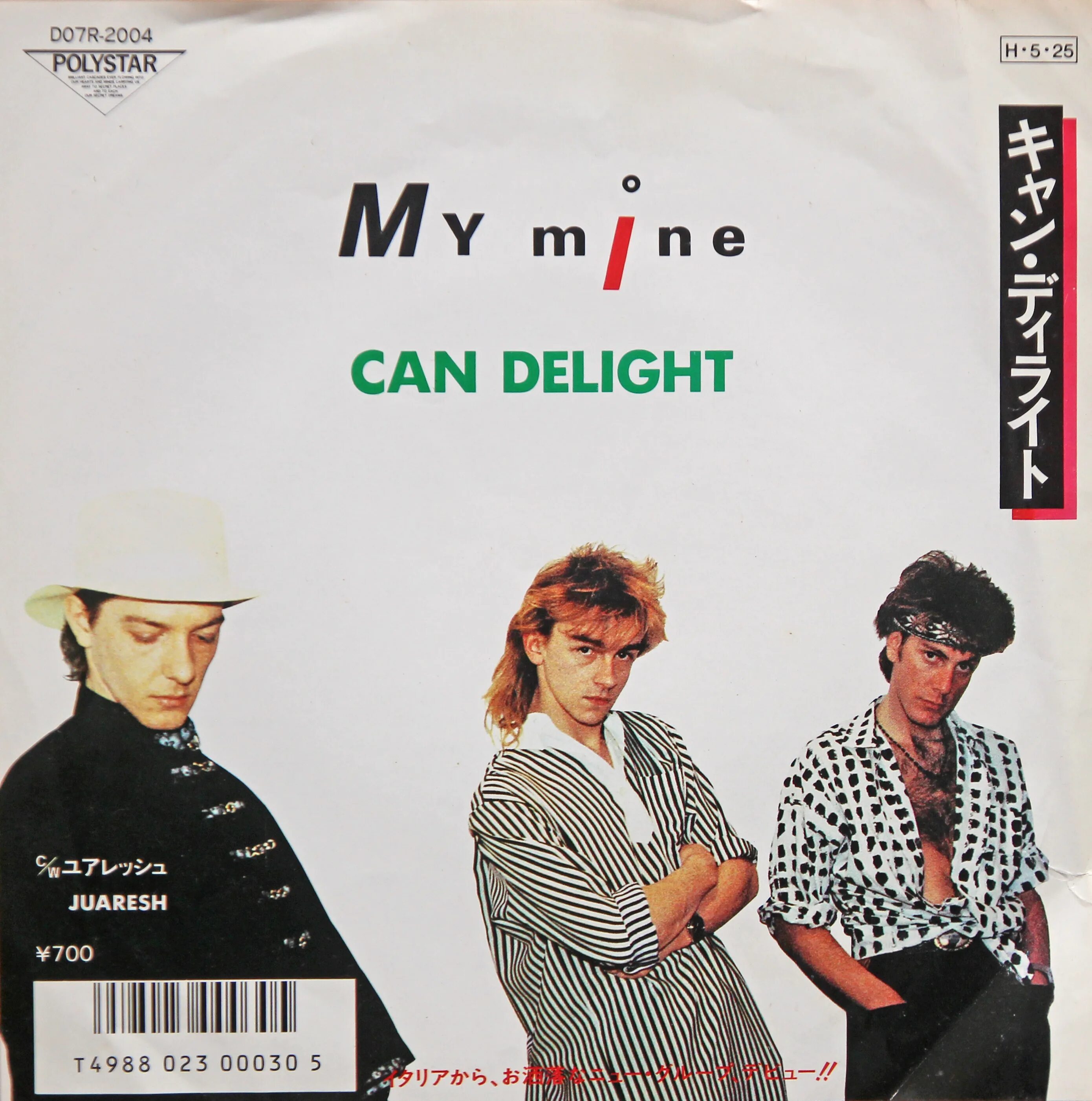 My mine mp 3. My mine группа. My mine can Delight. Mi and my группа. My mine группа Википедия.