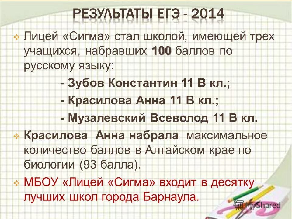 Девочки составляют 2 3 учащихся класса. Девочки составляют 2 3 учащихся класса