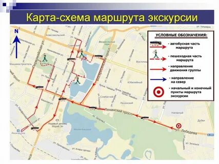 Составление маршрута на карте