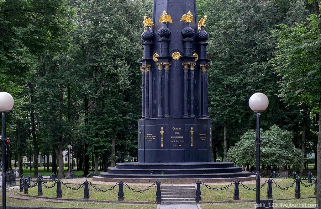 Памятники культуры смоленской земли. Памятник в Лопатинском саду Смоленск. Лопатинский сад Смоленск памятник 1812 года. Смоленск памятник защитникам Смоленска 1812. Смоленск Обелиск в Лопатинском саду.