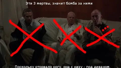 Кто оказался кровавым джоном