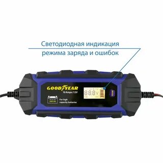 Goodyear автомобильное зарядное устройство