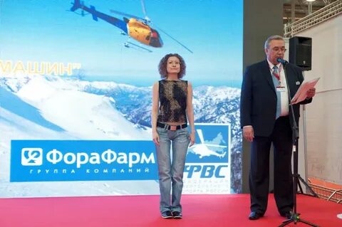 Фора фарм