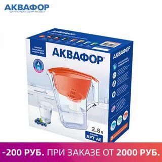 Аквафор фильтр кувшин 5