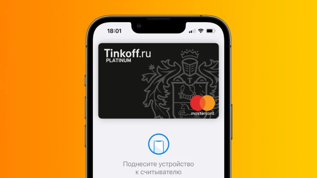 АПЛ Пэй. Карта Apple. Apple pay в России. Эпл Пэй не работает. Эпл пей работает 2024