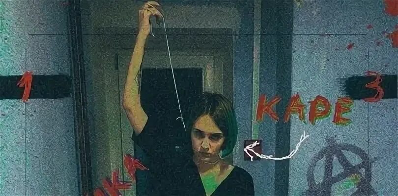 Во дворе ходит с каре