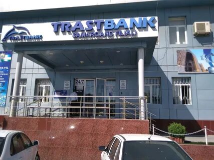 Самарканд телефон номер