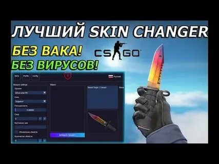 Чейнджер кс2