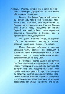 Сочинение детство образ родителей