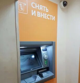 Сбербанк горки