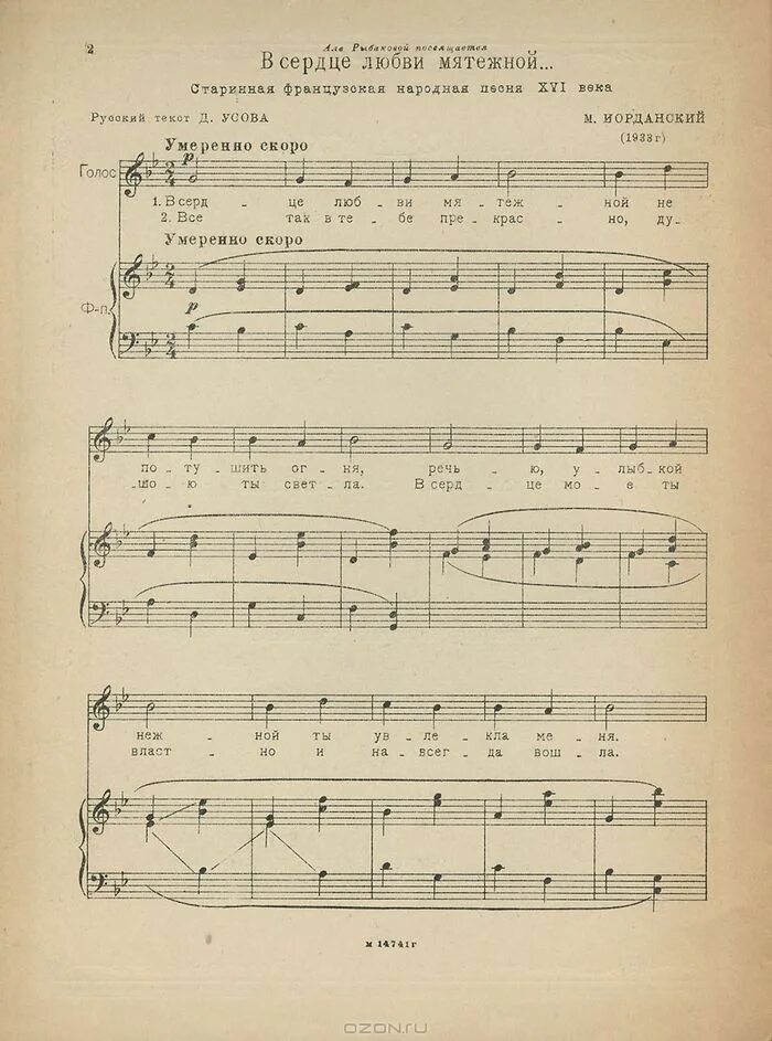 два голоса. двойной голос. тина кузнецова голос. дуэт два голоса. дуэты поп эстрады.