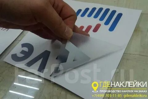 Выпустить стикер
