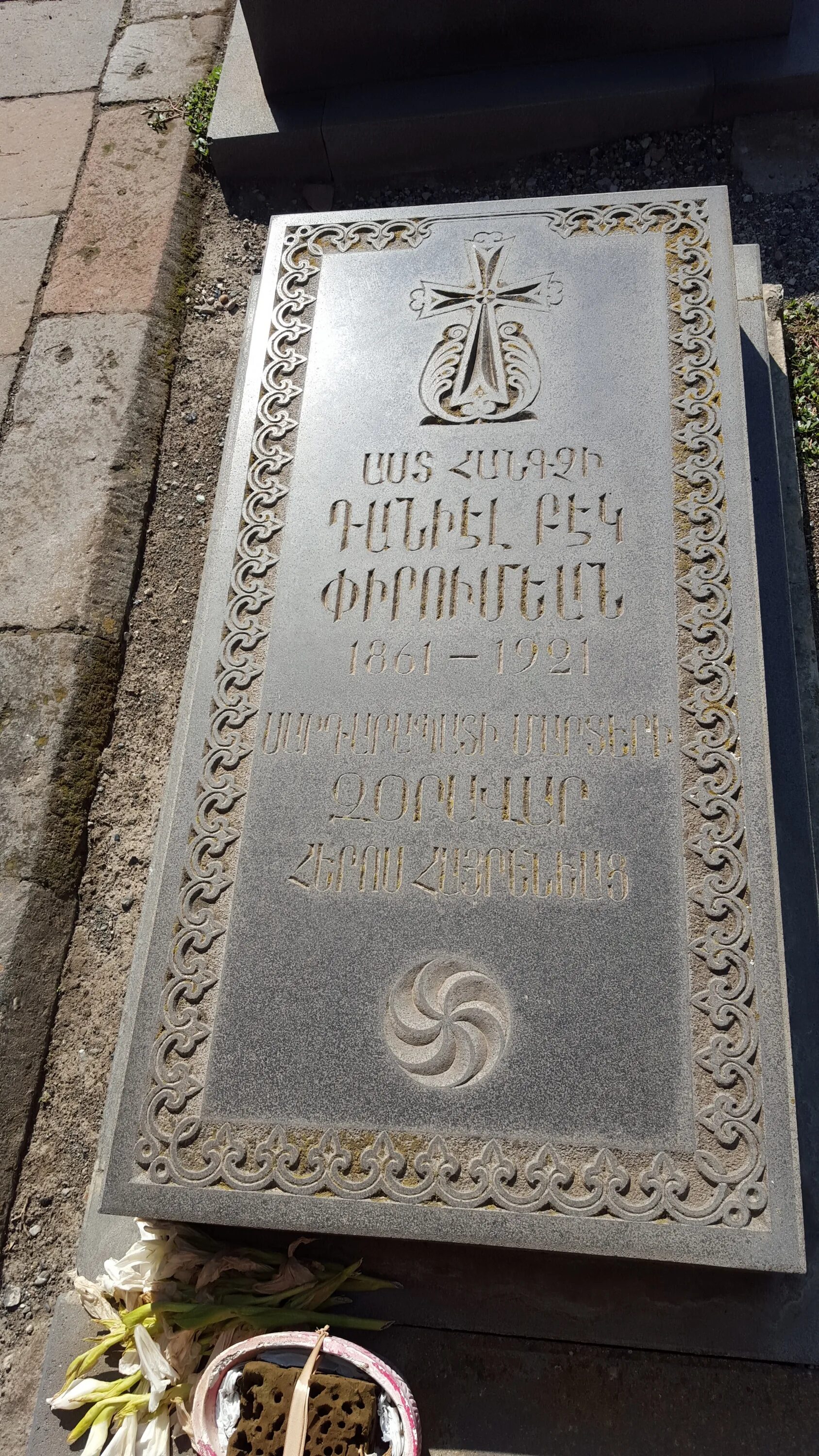 Кира даниель-бек и долецкий. Даниель бек. Папоян лев владимирович. Драстамат мартиросович канаян. Татьяна даниель.