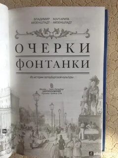 Этот день в истории петербурга