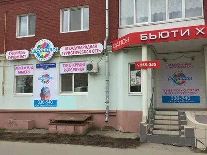 Йошкар ола красноармейская