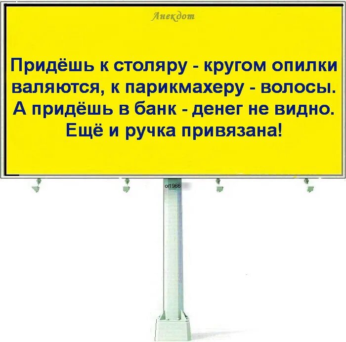 Анекдот. Шутки про качество продукции. Анекдот про качество продукции. Юмор про работу. Анекдоты про качество