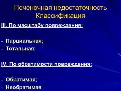 Недостатки классификаций