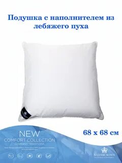 Подушка искусственный пух отзывы