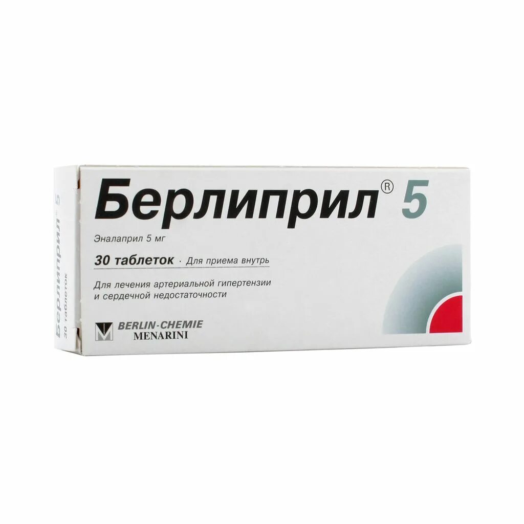 Как принимать таблетки эналаприл. Берлиприл 2,5 мг. Берлиприл 5 таб. 5мг №30. Берлиприл таблетки 5мг 30. Берлиприл 20 таб. 20мг №30.