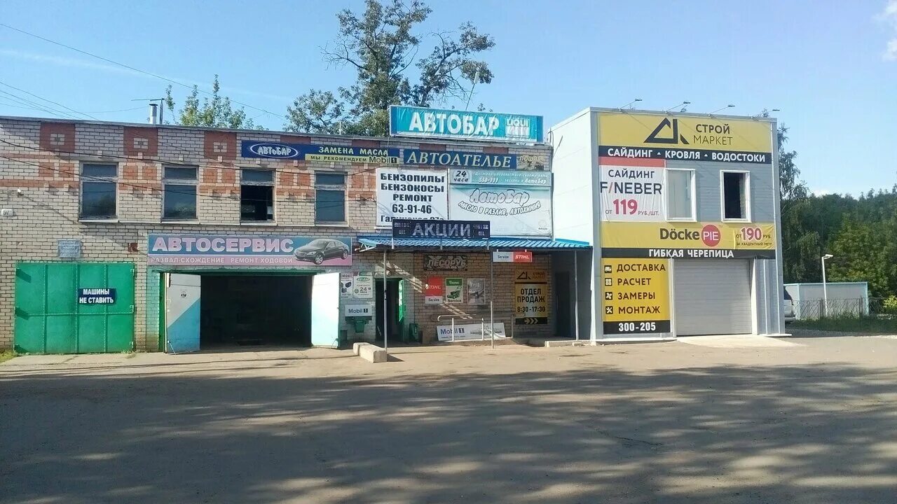 Автоэлектросервис кострома галичская 100. Галичская 100. 100метровка в костроме стройматериалы. Автоэлектросервис кострома. Галичская 100 автосервис.