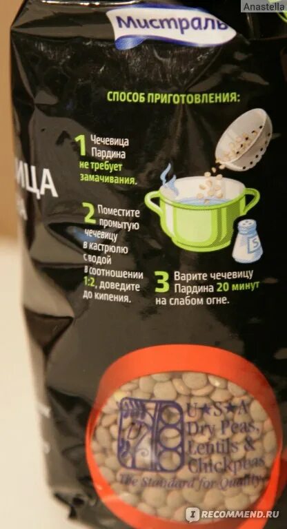 Red lentils. Желтая чечевица варёная. Пропорции варки чечевицы. Как варить чечевицу коричневую. Красная мелкая чечевица в супе.