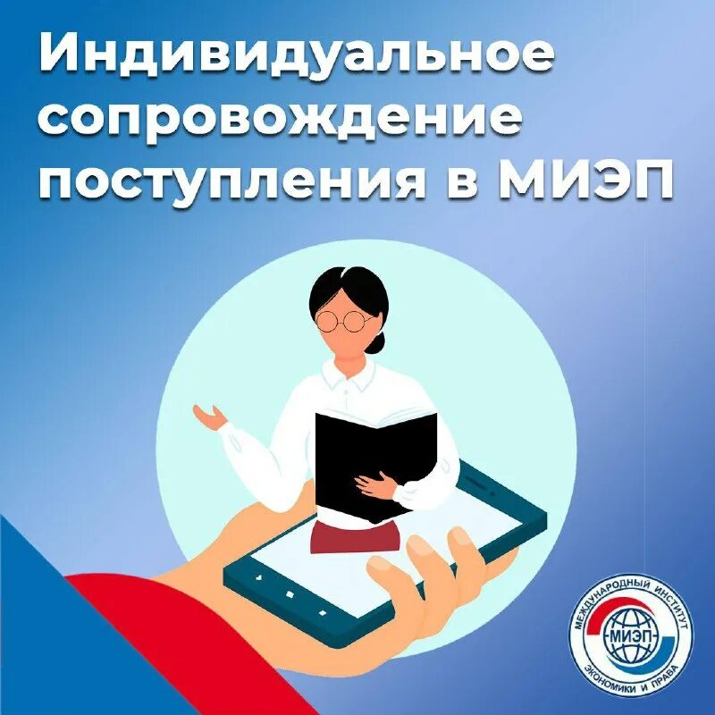 международные экономические институты. миэп. международные экономические институты. дистанционное обучение в брянске. межгосударственные финансовые институты.