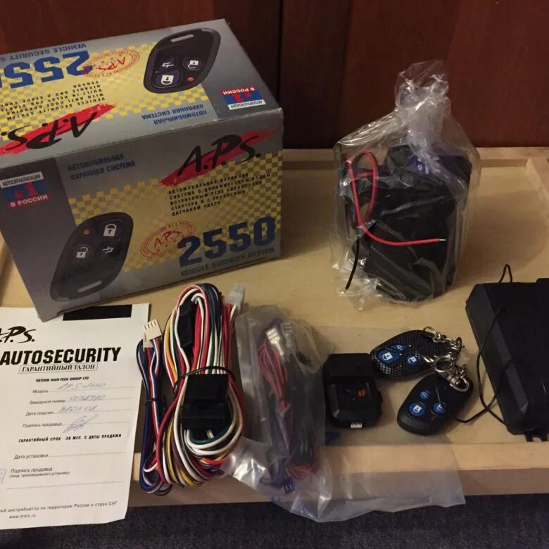 Сигнализация a p s. Aps 2550. сигнализация aps 2550. aps 2550 автозапуск. сигнализация aps 2550 valet.