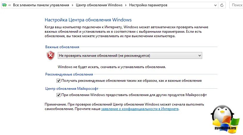 Бесконечно проверяет обновления. Центр обновления Windows 8. Центр обновления Windows 8.1. Автономный установщик обновлений Windows. Ошибка обновления Windows 8.1.