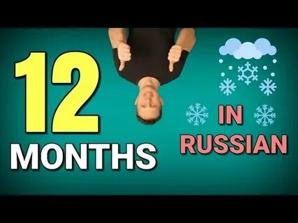 Months in russian