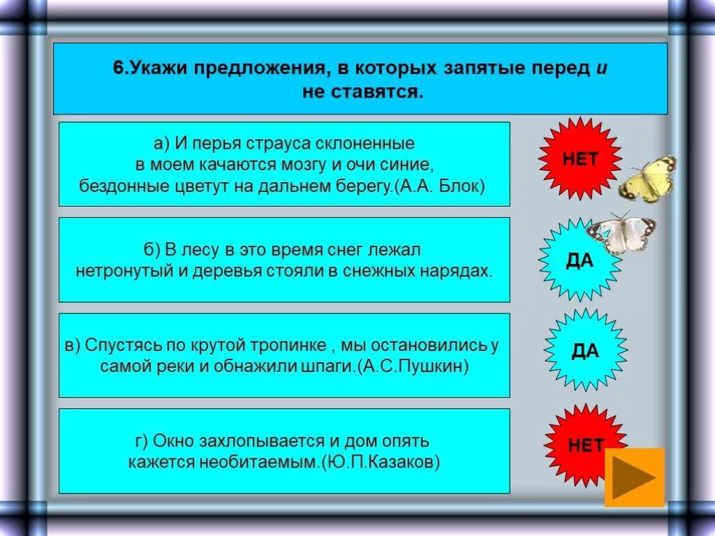 Небесно синие глаза. Голубые глаза женские. Очи синие бездонные. Ярко синие глаза. Илья глазунов незнакомка.