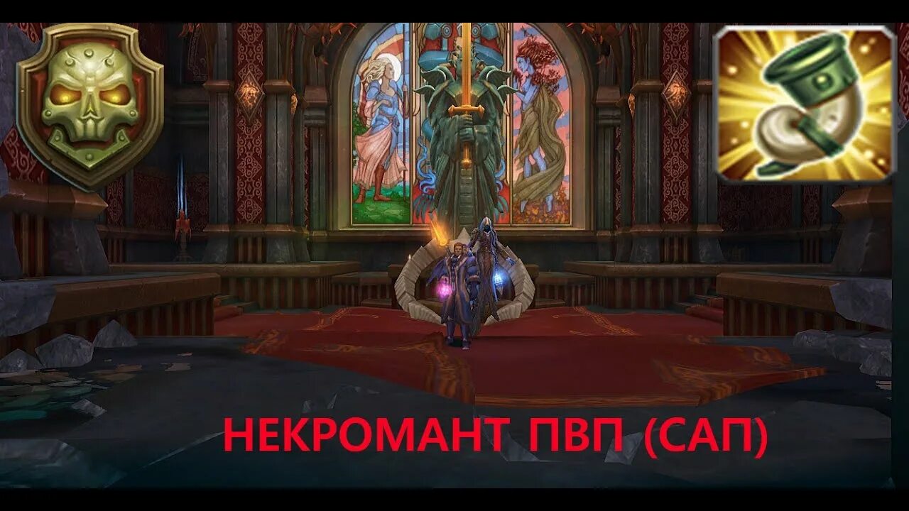 Аллоды восставшие зэм. Аллоды некромант страж. Аллоды питомцы некроманта. Аллоды некромант страж. Аллоды чернокнижник зэм.