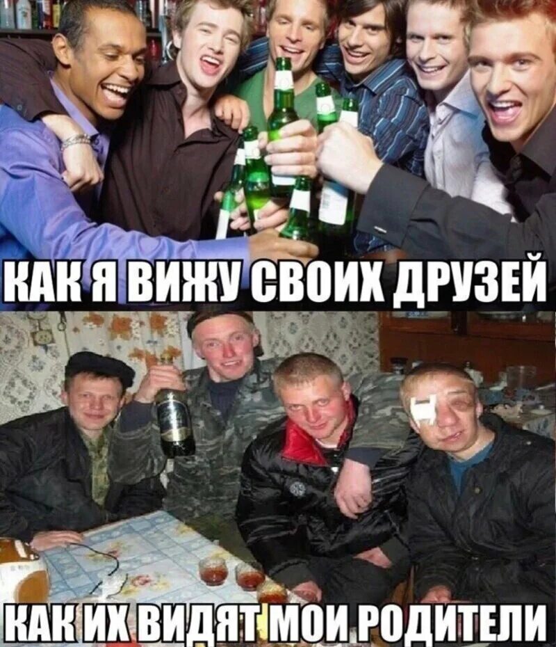 Пьющая молодежь. Пьянка в кафе. Тусовка с алкоголем. Когда друзя бухают без тебя. Нет ничего лучше чем.