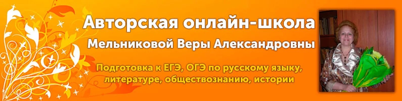 Коллективный договор егэ обществознание. Обществознание егэ сайт мельниковой. 23 задание егэ обществознание. Обществознание егэ сайт мельниковой. Образование его значимость для личности и общества.