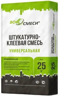 Воссмеси