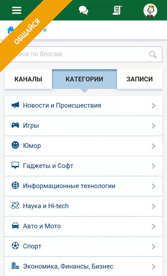 Spaces apk