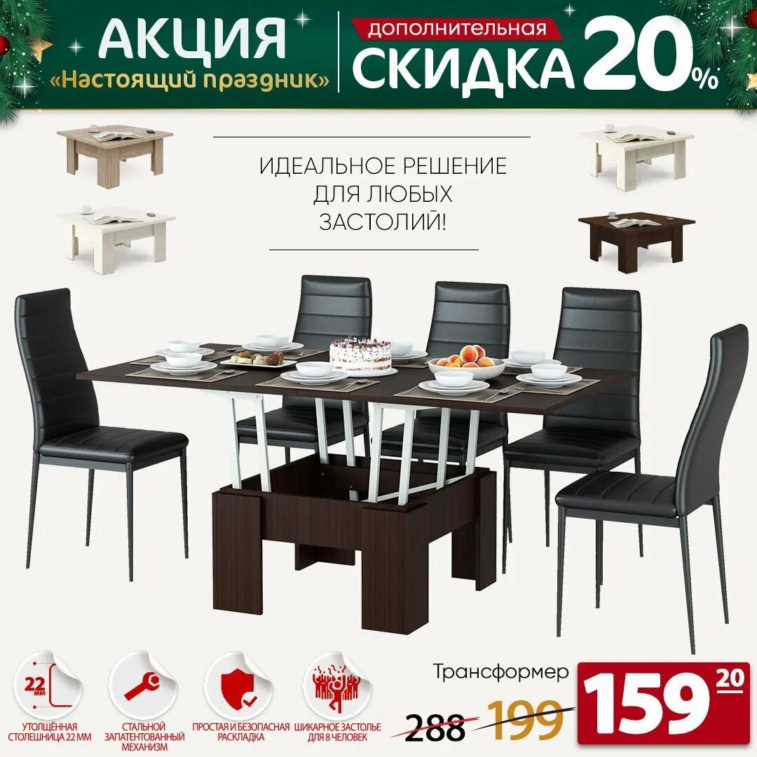 Столы ами мебель каталог с ценами. Столы ами мебель каталог с ценами
