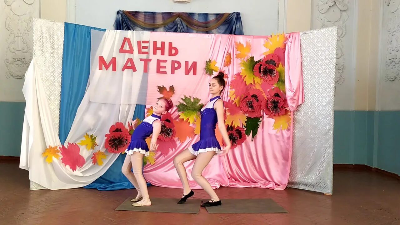 Дк мама в 16. Фото мама в дк. Оформление сцены на день матери. Концерт в доме культуры. Дк мама в 16.