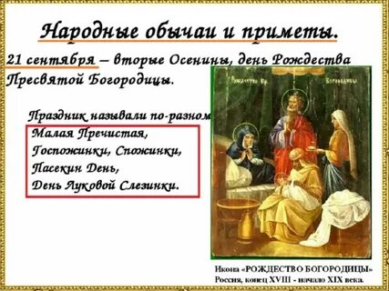 Рождество приметы и обычаи и обряды