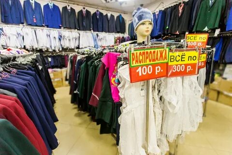 Режим чита магазин