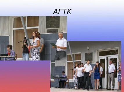 Азовский гуманитарно