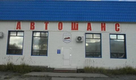 Ремонт югорск