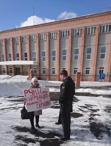 Сайт усть илимского городского суда