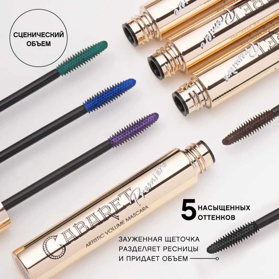 Тушь вивьен сабо кабарет. Тушь для ресниц cabaret premiere vivienne sabo. Тушь для ресниц vivienne sabo cabaret premiere чёрная. Тушь vivienne sabo cabaret premiere. Тушь для ресниц cabaret premiere vivienne sabo.