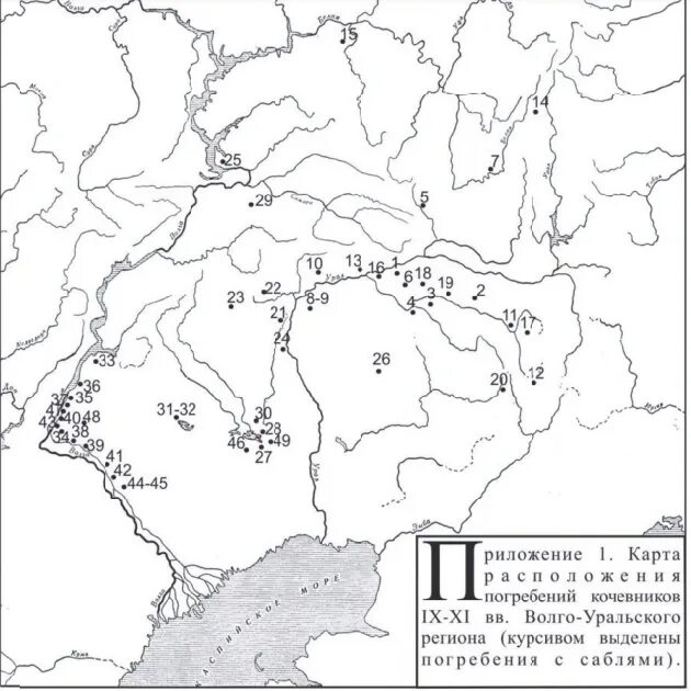 Народы волго-уральского региона 18 век. Волго уральский регион. Волго уральский регион карта. Ареал расселения башкир. Западный макрорегион россии экономические районы.