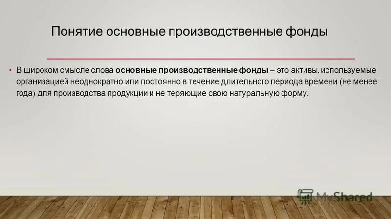 компания неоднократно