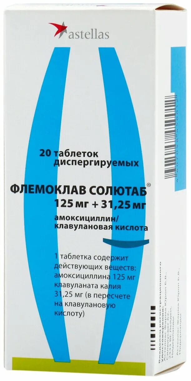 флемоклав солютаб. флемоклав солютаб 250 суспензия. флемоклав в уколах. флемоклав 500 для детей. флемоклав солютаб 250 мг + клавулановая кислота.