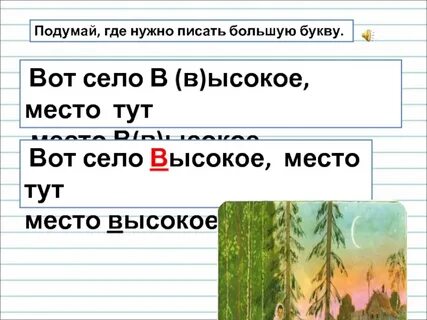 На первом месте здесь стоит