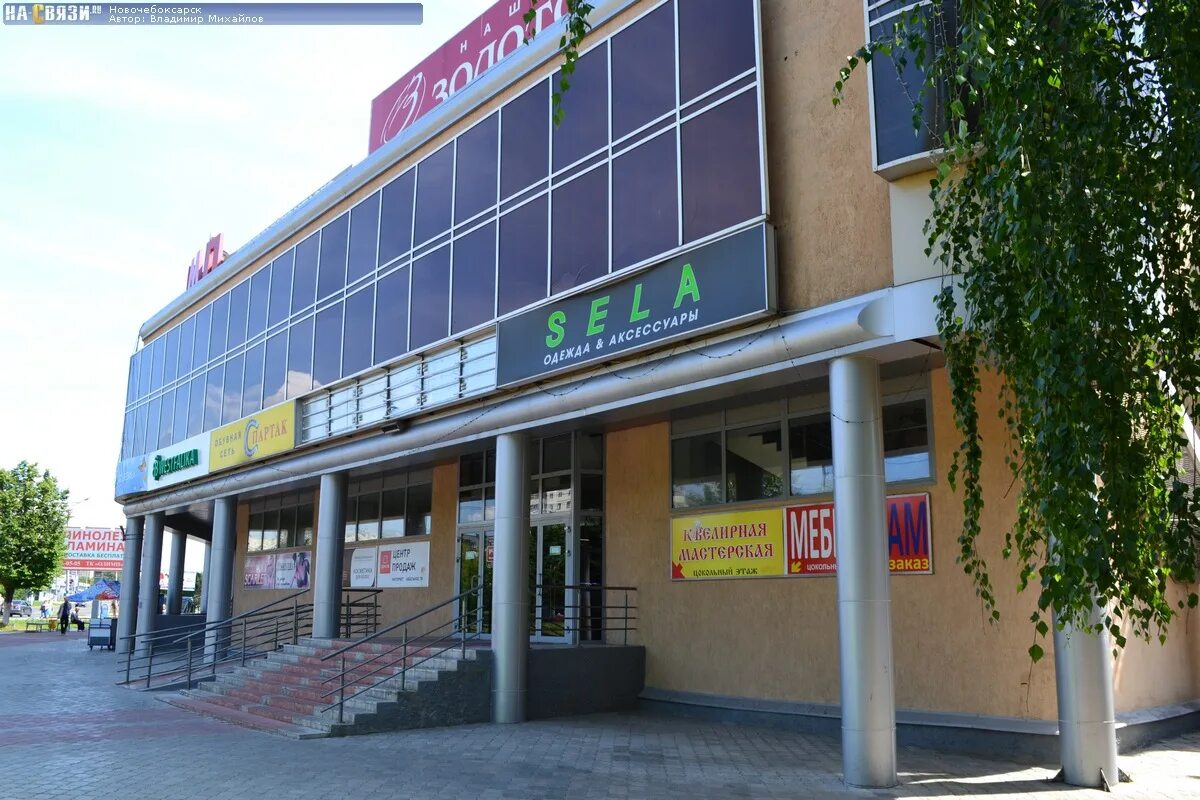 Винокурова 21 новочебоксарск. Винокурова 55 новочебоксарск. Тц олимп. Торговый центр олимп новочебоксарск. Олимп новочебоксарск.